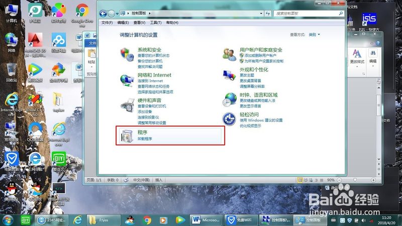 南京高端住家保姆定制服务：揭秘高品质家政背后的故事