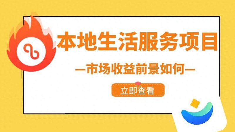 一般来说，万和热水器维修上门费用包括以下几个部分：