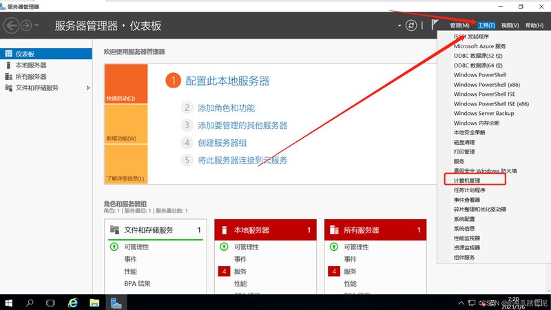 广州马桶疏通：厂家直销背后的秘密**